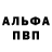 Alpha-PVP СК КРИС LEPRIKON