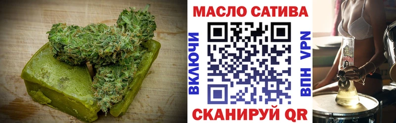 Еда ТГК конопля  Сухиничи 