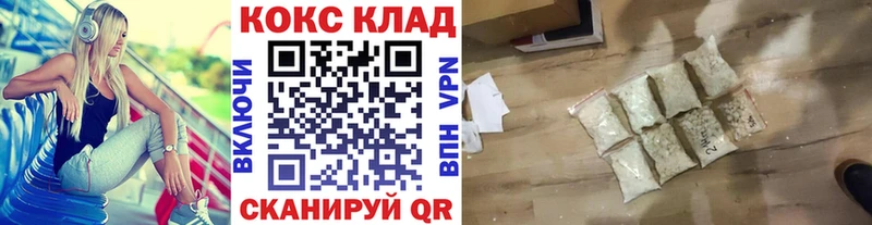 дарк нет клад Сухиничи Кокаин Эквадор