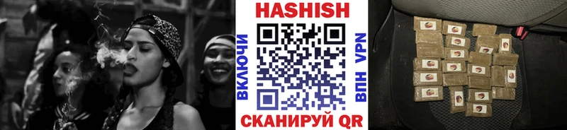 купить наркотик  Сухиничи  Гашиш убойный 