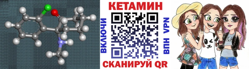 Кетамин ketamine  Сухиничи 