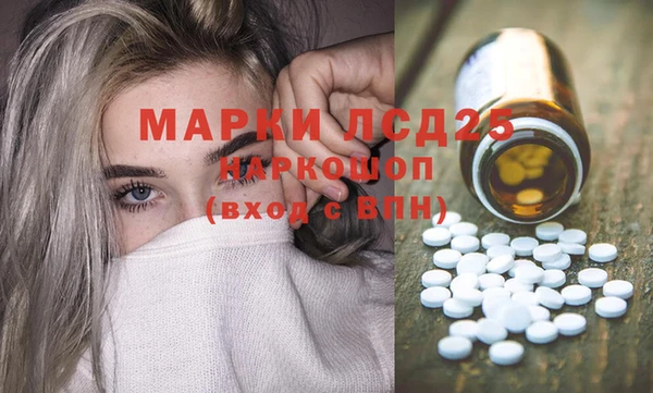 сатива Фёдоровский
