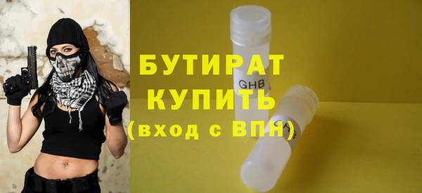 тгк Лиски