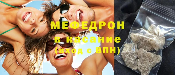 тгк Лиски