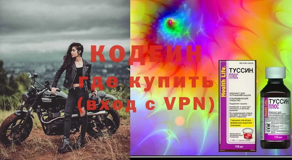 каннабис Лихославль
