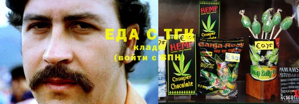 тгк Лиски