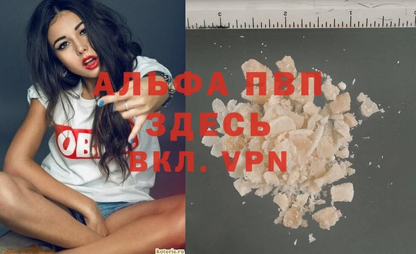 каннабис Лихославль