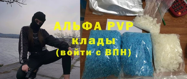 ALPHA-PVP Нестеровская