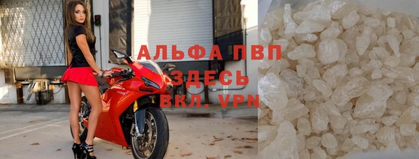 каннабис Лихославль