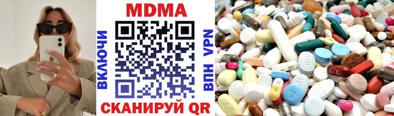 МДМА VHQ  купить   Сухиничи 