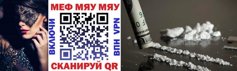 МЕФ VHQ как найти наркотики Сухиничи
