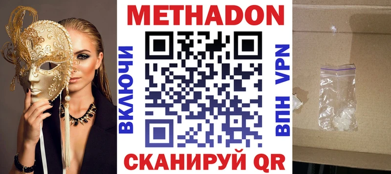 Метадон белоснежный  blacksprut ONION  Сухиничи  продажа наркотиков 