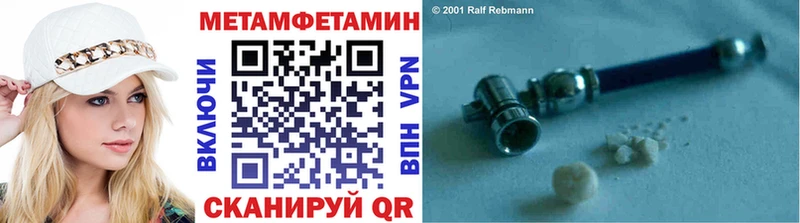Метамфетамин Декстрометамфетамин 99.9% купить цена Сухиничи