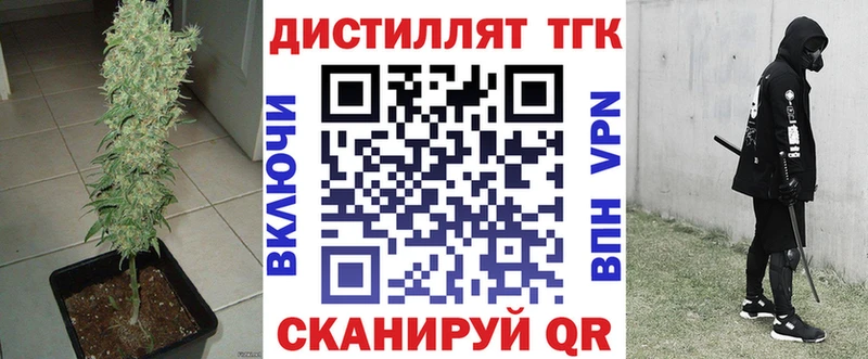 Дистиллят ТГК вейп  где купить наркоту  блэк спрут рабочий сайт  Сухиничи 